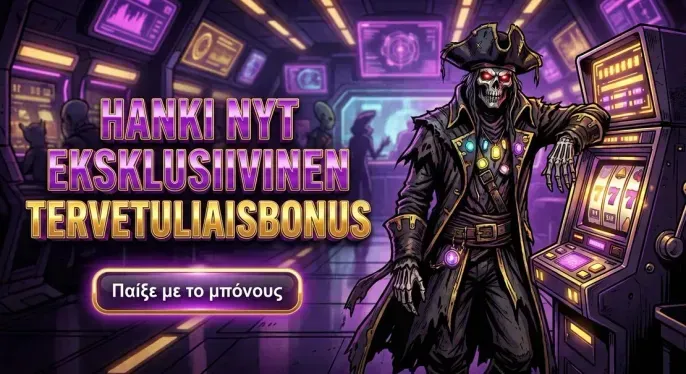 Spinlander Casino